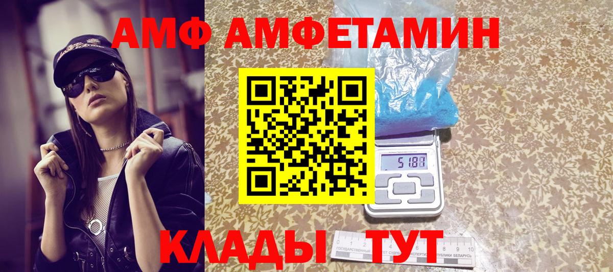 Первитин винт Кемерово