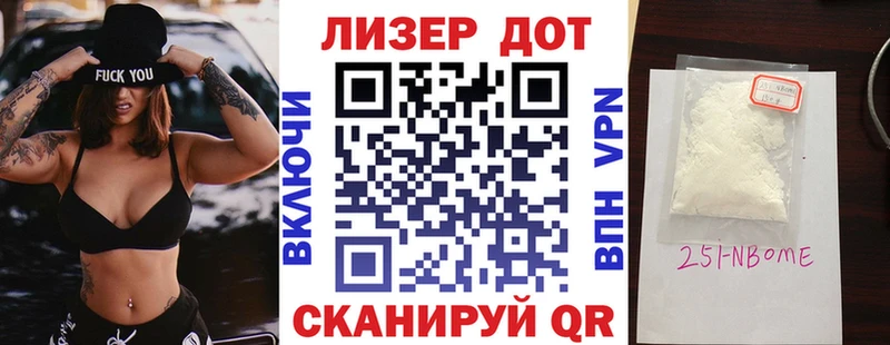 закладки  Кемерово  Марки NBOMe 1500мкг 