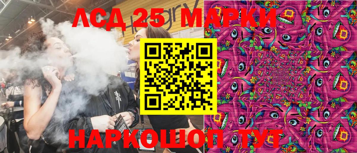 Марки 25I-NBOMe 1,8мг  Вход с VPN  Марки 25I-NBOMe  Кемерово  Марки 25I-NBOMe 1,8мг 