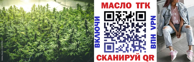 Дистиллят ТГК вейп с тгк Кемерово