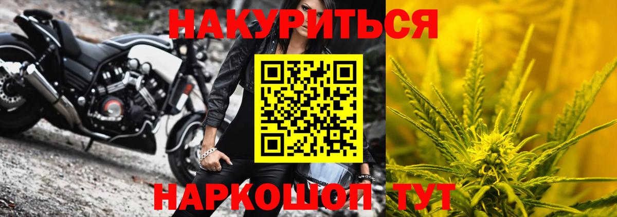 Канабис ГИДРОПОН  Канабис семена  Бошки марихуана Amnesia  Канабис Amnesia  Кемерово  Вход с VPN 